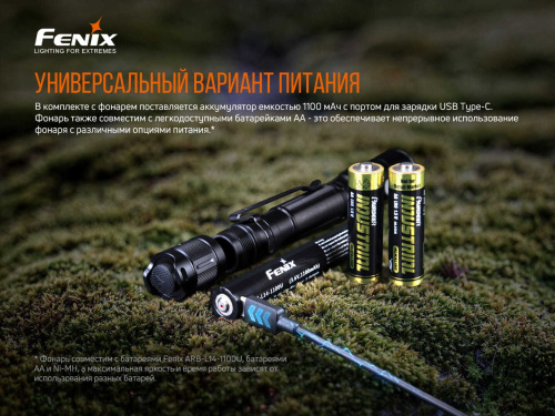 798 Fenix Fenix LD22 V2.0 фото 4 798 Fenix Fenix LD22 V2.0 фото 4