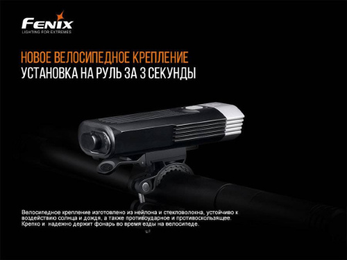 13 Fenix ВелофараBC30V20 фото 2